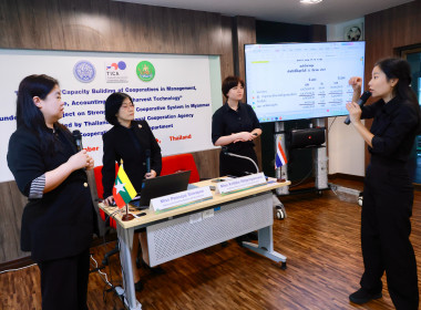 คณะเจ้าหน้าที่กรมสหกรณ์เมียนมา อบรมการวิเคราะห์ทางการเงิน พารามิเตอร์รูปภาพ 35