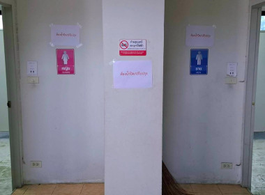 ประชุมคณะกรรมการตรวจรับพัสดุฯ พารามิเตอร์รูปภาพ 4