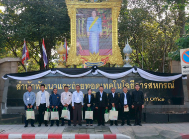 นำ จนท.กรมสหกรณ์เมียนมา เยี่ยมชม COOP SHOP พารามิเตอร์รูปภาพ 29