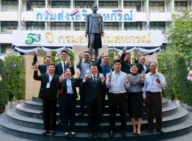 อธิบดีฯ นำ จนท.กรมสหกรณ์เมียนมา เยี่ยมชมร้านสหกรณ์เทเวศร์ พารามิเตอร์รูปภาพ 3