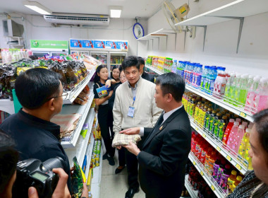 อธิบดีฯ นำ จนท.กรมสหกรณ์เมียนมา เยี่ยมชมร้านสหกรณ์เทเวศร์ พารามิเตอร์รูปภาพ 8