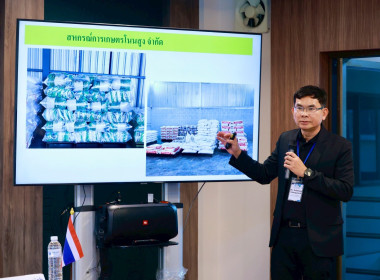 จนท.กรมสหกรณ์เมียนมา ... พารามิเตอร์รูปภาพ 2