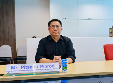 จนท.กรมสหกรณ์เมียนมา ... พารามิเตอร์รูปภาพ 3