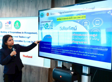 จนท.กรมสหกรณ์เมียนมา ... พารามิเตอร์รูปภาพ 9