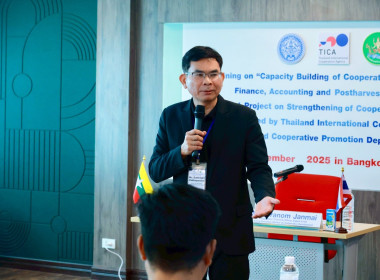 จนท.กรมสหกรณ์เมียนมา ... พารามิเตอร์รูปภาพ 20