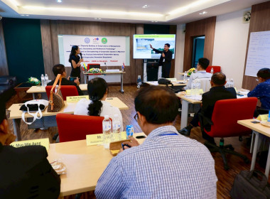 จนท.กรมสหกรณ์เมียนมา ... พารามิเตอร์รูปภาพ 23