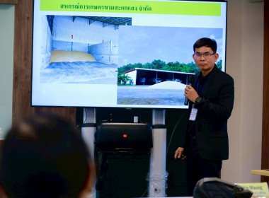 จนท.กรมสหกรณ์เมียนมา ... พารามิเตอร์รูปภาพ 30