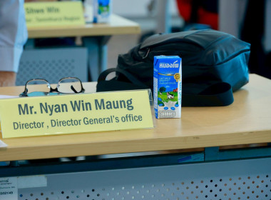 จนท.กรมสหกรณ์เมียนมา ... พารามิเตอร์รูปภาพ 42