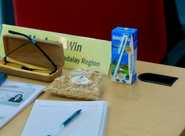 จนท.กรมสหกรณ์เมียนมา ... พารามิเตอร์รูปภาพ 43