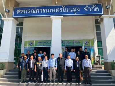 จนท.กรมสหกรณ์เมียนมา ดูงาน สก.โนนสูง จำกัด พารามิเตอร์รูปภาพ 1