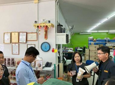 จนท.กรมสหกรณ์เมียนมา ดูงาน สก.โนนสูง จำกัด พารามิเตอร์รูปภาพ 24