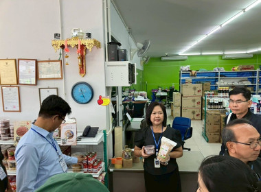 จนท.กรมสหกรณ์เมียนมา ดูงาน สก.โนนสูง จำกัด พารามิเตอร์รูปภาพ 25