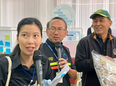 จนท.กรมสหกรณ์เมียนมา ดูงาน สก.โนนสูง จำกัด พารามิเตอร์รูปภาพ 30