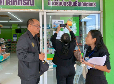 จนท.กรมสหกรณ์เมียนมา ดูงาน สก.โนนสูง จำกัด พารามิเตอร์รูปภาพ 32