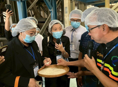 จนท.กรมสหกรณ์เมียนมา ดูงาน สก.โนนสูง จำกัด พารามิเตอร์รูปภาพ 42