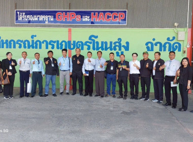 จนท.กรมสหกรณ์เมียนมา ดูงาน สก.โนนสูง จำกัด พารามิเตอร์รูปภาพ 46