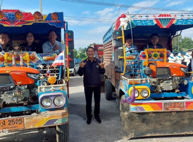 จนท.กรมสหกรณ์เมียนมา ดูงาน สก.โนนสูง จำกัด พารามิเตอร์รูปภาพ 49