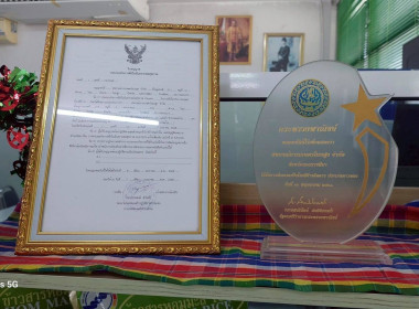 จนท.กรมสหกรณ์เมียนมา ดูงาน สก.โนนสูง จำกัด พารามิเตอร์รูปภาพ 52