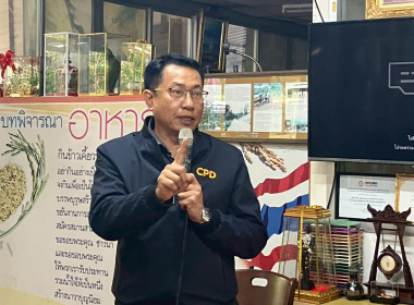 จนท.กรมสหกรณ์เมียนมา ศึกษาดูงานสหกรณ์พื้นที่อำเภอวังน้ำเขียว พารามิเตอร์รูปภาพ 1