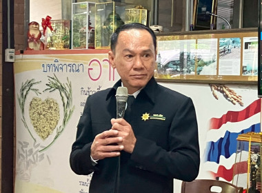 จนท.กรมสหกรณ์เมียนมา ศึกษาดูงานสหกรณ์พื้นที่อำเภอวังน้ำเขียว พารามิเตอร์รูปภาพ 2