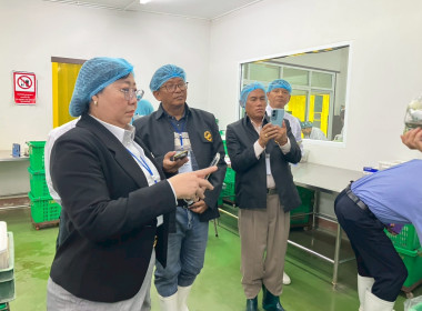 จนท.กรมสหกรณ์เมียนมา ศึกษาดูงานสหกรณ์พื้นที่อำเภอวังน้ำเขียว พารามิเตอร์รูปภาพ 17