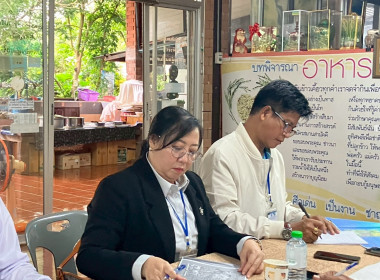 จนท.กรมสหกรณ์เมียนมา ศึกษาดูงานสหกรณ์พื้นที่อำเภอวังน้ำเขียว พารามิเตอร์รูปภาพ 24