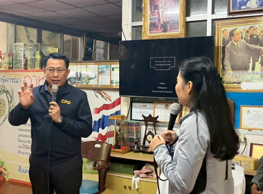 จนท.กรมสหกรณ์เมียนมา ศึกษาดูงานสหกรณ์พื้นที่อำเภอวังน้ำเขียว พารามิเตอร์รูปภาพ 33