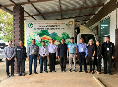 จนท.กรมสหกรณ์เมียนมา ศึกษาดูงานสหกรณ์พื้นที่อำเภอวังน้ำเขียว พารามิเตอร์รูปภาพ 62