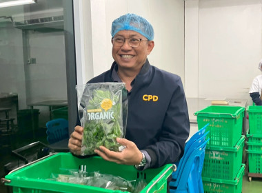 จนท.กรมสหกรณ์เมียนมา ศึกษาดูงานสหกรณ์พื้นที่อำเภอวังน้ำเขียว พารามิเตอร์รูปภาพ 63