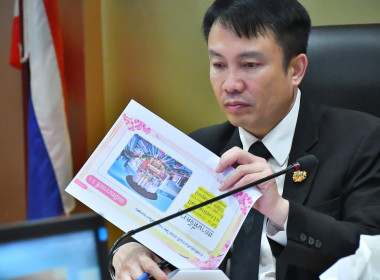 ผอ. สทส. ร่วมประชุมจัดกิจกรรมกระตุ้นการบริโภคสินค้ากล้วยไม้ พารามิเตอร์รูปภาพ 28