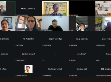 ผอ. สทส. เปิดอบรม Free Gemini Student Plan พารามิเตอร์รูปภาพ 19