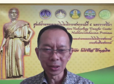 ผอ. สทส. เปิดอบรม Free Gemini Student Plan พารามิเตอร์รูปภาพ 7