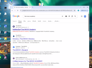 ผอ. สทส. เปิดอบรม Free Gemini Student Plan พารามิเตอร์รูปภาพ 16