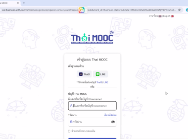 ผอ. สทส. เปิดอบรม Free Gemini Student Plan พารามิเตอร์รูปภาพ 17
