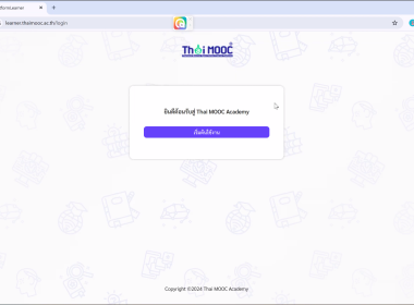 ผอ. สทส. เปิดอบรม Free Gemini Student Plan พารามิเตอร์รูปภาพ 18