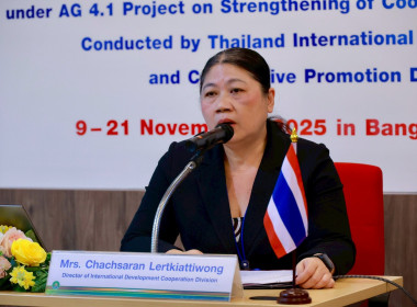 อธิบดีฯ ปิดโครงการฝึกอบรม จนท.กรมสหกรณ์เมียนมา พารามิเตอร์รูปภาพ 2