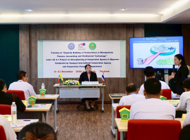 อธิบดีฯ ปิดโครงการฝึกอบรม จนท.กรมสหกรณ์เมียนมา พารามิเตอร์รูปภาพ 5