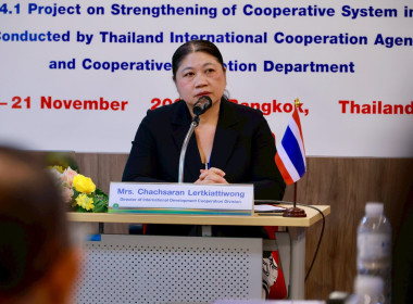 อธิบดีฯ ปิดโครงการฝึกอบรม จนท.กรมสหกรณ์เมียนมา พารามิเตอร์รูปภาพ 6