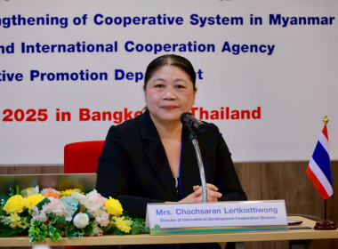 อธิบดีฯ ปิดโครงการฝึกอบรม จนท.กรมสหกรณ์เมียนมา พารามิเตอร์รูปภาพ 7
