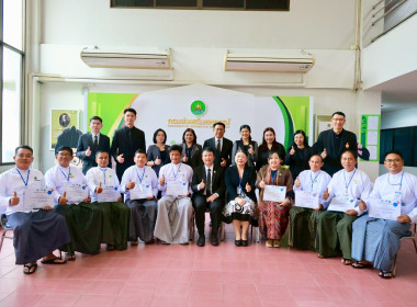 อธิบดีฯ ปิดโครงการฝึกอบรม จนท.กรมสหกรณ์เมียนมา พารามิเตอร์รูปภาพ 9