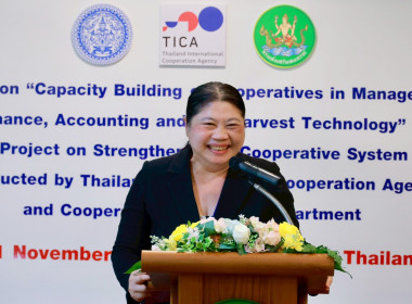 อธิบดีฯ ปิดโครงการฝึกอบรม จนท.กรมสหกรณ์เมียนมา พารามิเตอร์รูปภาพ 11