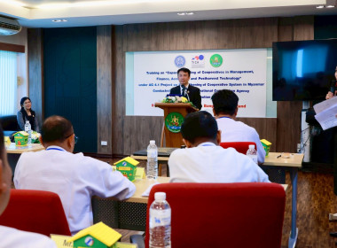 อธิบดีฯ ปิดโครงการฝึกอบรม จนท.กรมสหกรณ์เมียนมา พารามิเตอร์รูปภาพ 15