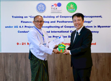 อธิบดีฯ ปิดโครงการฝึกอบรม จนท.กรมสหกรณ์เมียนมา พารามิเตอร์รูปภาพ 24