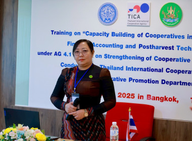 อธิบดีฯ ปิดโครงการฝึกอบรม จนท.กรมสหกรณ์เมียนมา พารามิเตอร์รูปภาพ 53