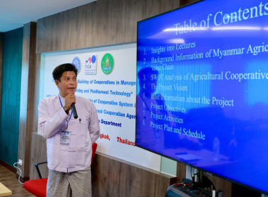 อธิบดีฯ ปิดโครงการฝึกอบรม จนท.กรมสหกรณ์เมียนมา พารามิเตอร์รูปภาพ 65