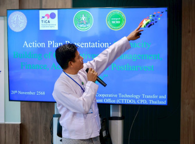 อธิบดีฯ ปิดโครงการฝึกอบรม จนท.กรมสหกรณ์เมียนมา พารามิเตอร์รูปภาพ 66