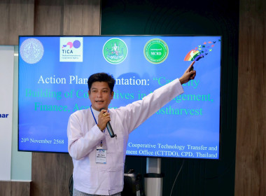 อธิบดีฯ ปิดโครงการฝึกอบรม จนท.กรมสหกรณ์เมียนมา พารามิเตอร์รูปภาพ 67