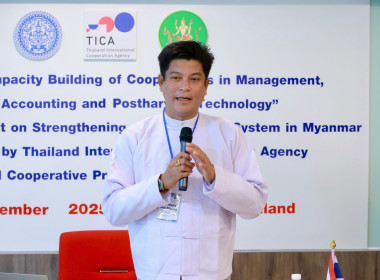 อธิบดีฯ ปิดโครงการฝึกอบรม จนท.กรมสหกรณ์เมียนมา พารามิเตอร์รูปภาพ 69