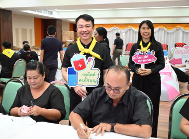 สทส. ร่วมกิจกรรมจิตอาสาและบริจาคโลหิต เฉลิมพระเกียรติฯ พารามิเตอร์รูปภาพ 21
