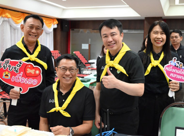 สทส. ร่วมกิจกรรมจิตอาสาและบริจาคโลหิต เฉลิมพระเกียรติฯ พารามิเตอร์รูปภาพ 27